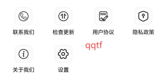 星落劇場app官方版