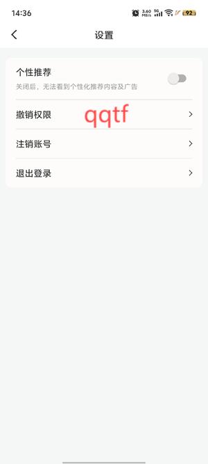 星落劇場app官方版