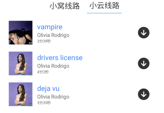 青聽音樂app手機版