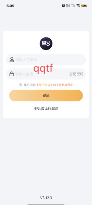 黑谷AI應(yīng)用官方版 黑谷AI應(yīng)用官方版