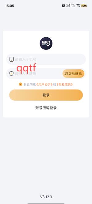黑谷AI應(yīng)用官方版 黑谷AI應(yīng)用官方版