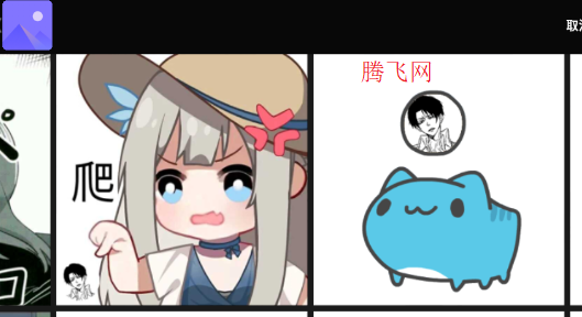 顏值測(cè)一測(cè)app手機(jī)版 顏值測(cè)一測(cè)app手機(jī)版