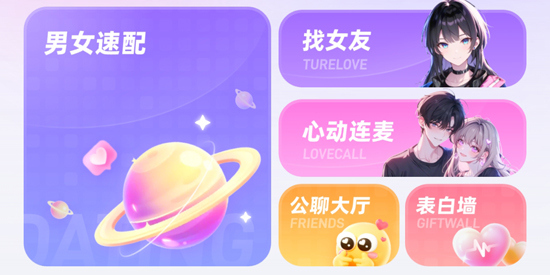 伴糖星球app最新版