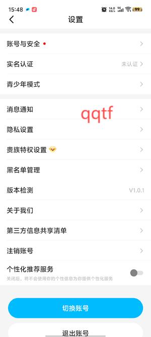 伴糖星球app最新版