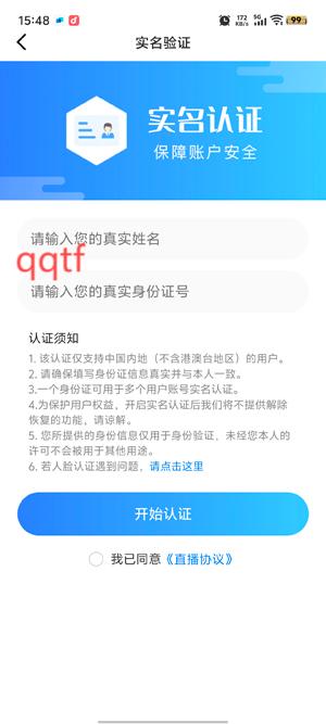 伴糖星球app最新版
