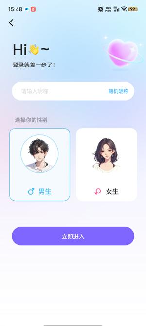 伴糖星球app最新版
