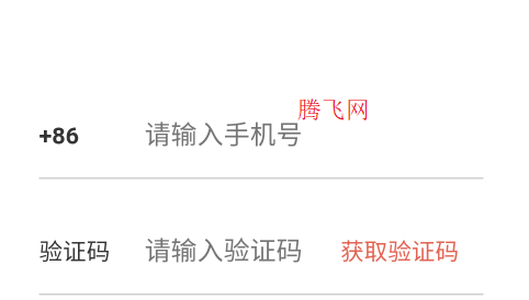 朗芯云盤app手機(jī)版