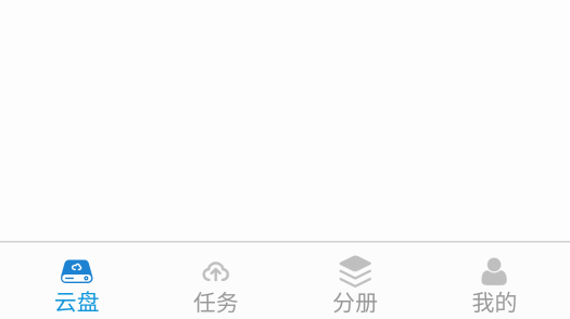 朗芯云盤app手機(jī)版