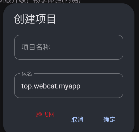webcatx編輯器app手機版