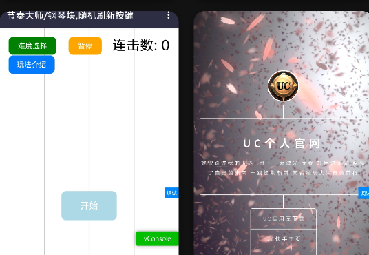 webcatx編輯器app手機版