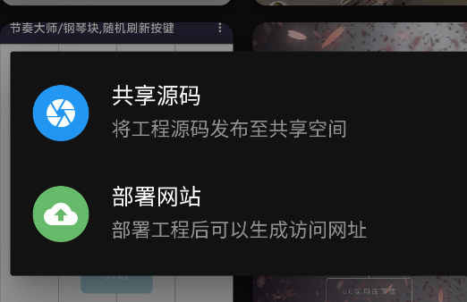 webcatx編輯器app手機版