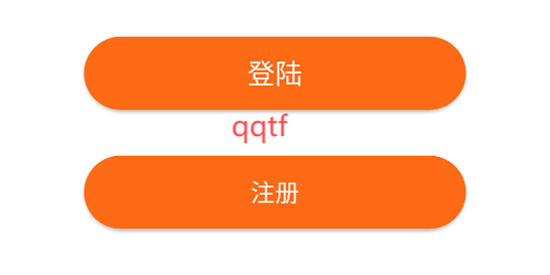 歐派智行app最新版
