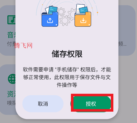 極品工具箱app手機(jī)版