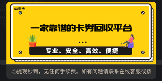 52收卡app最新版 52收卡app最新版