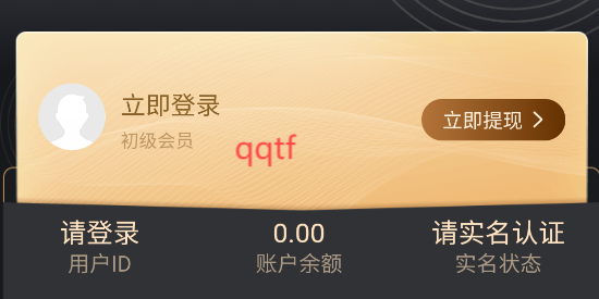 52收卡app最新版 52收卡app最新版