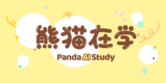 熊貓?jiān)趯W(xué)原熊貓單詞寶APP官方版 熊貓?jiān)趯W(xué)原熊貓單詞寶APP官方版