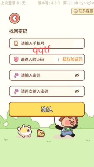 熊貓?jiān)趯W(xué)原熊貓單詞寶APP官方版 熊貓?jiān)趯W(xué)原熊貓單詞寶APP官方版