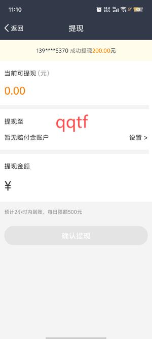 人人代拍官方版