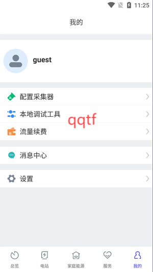 瑞光寶盒最新版本 瑞光寶盒最新版本