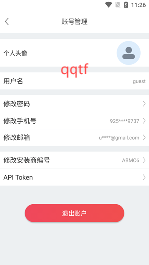 瑞光寶盒最新版本 瑞光寶盒最新版本