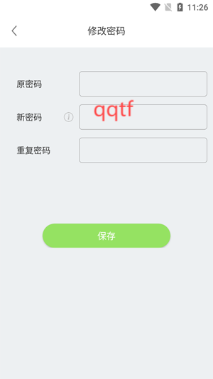 瑞光寶盒最新版本 瑞光寶盒最新版本