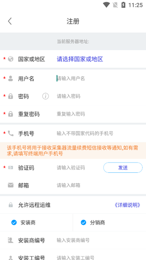 瑞光寶盒最新版本 瑞光寶盒最新版本