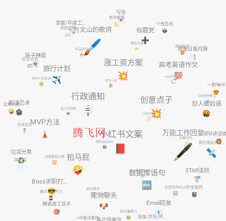 AI搜索app手機(jī)版