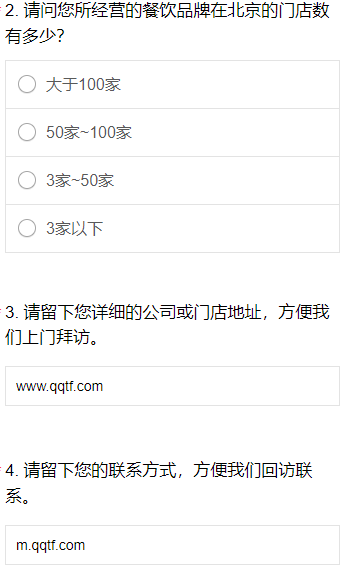 京東外賣app客戶端