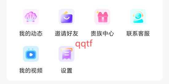 樂(lè)享情緣app官方版