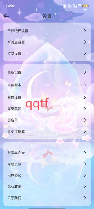 樂(lè)享情緣app官方版