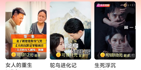 吉祥劇場(chǎng)app官方版