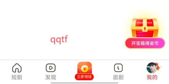 吉祥劇場(chǎng)app官方版