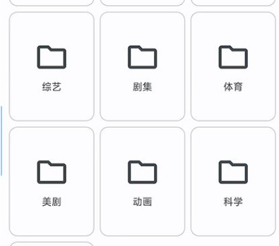 AfuseKt播放器app手機(jī)版