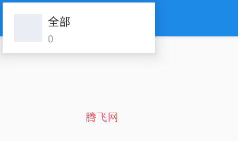 視頻轉(zhuǎn)音頻工具APP