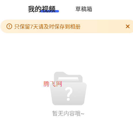 硅基數(shù)字人官方版