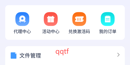 飛天魚(yú)云手機(jī)app官方版
