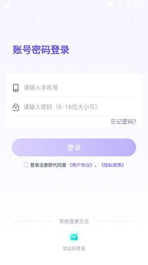 飛天魚(yú)云手機(jī)app官方版