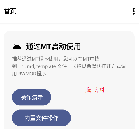 鐵銹戰(zhàn)爭(zhēng)編譯器中文版