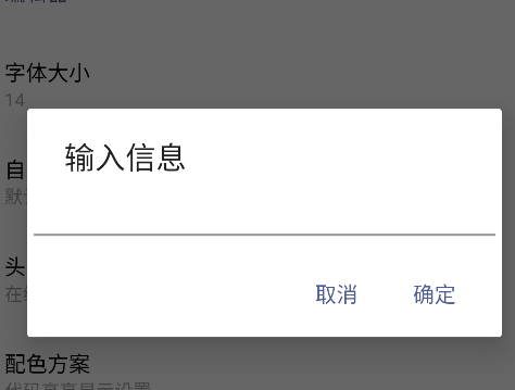 鐵銹戰(zhàn)爭(zhēng)編譯器中文版