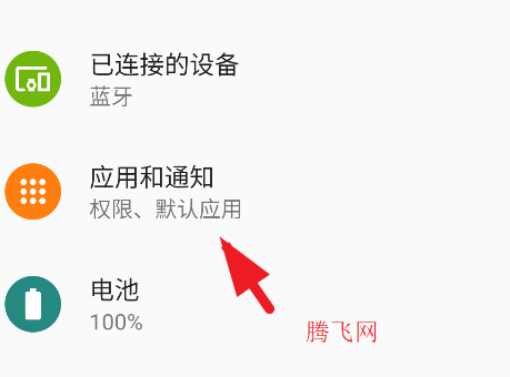 假裝分享模塊app手機版