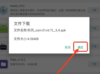 webapp應用商店app手機版