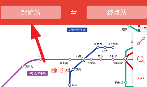深圳市地鐵通app手機(jī)版