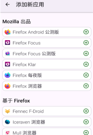 FFUpdater github安卓版
