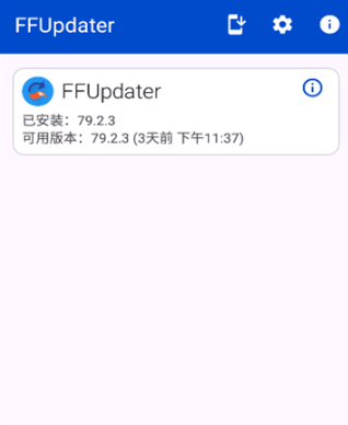 FFUpdater github安卓版