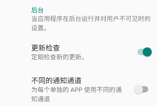 FFUpdater github安卓版