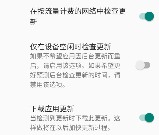 FFUpdater github安卓版
