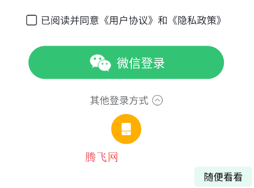 小智日歷app手機(jī)版