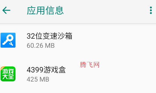 快捷設(shè)置專(zhuān)業(yè)版app手機(jī)版