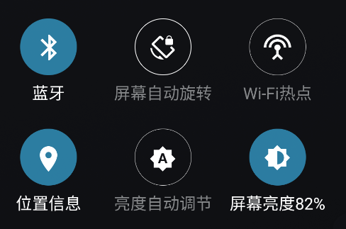 快捷設(shè)置專(zhuān)業(yè)版app手機(jī)版