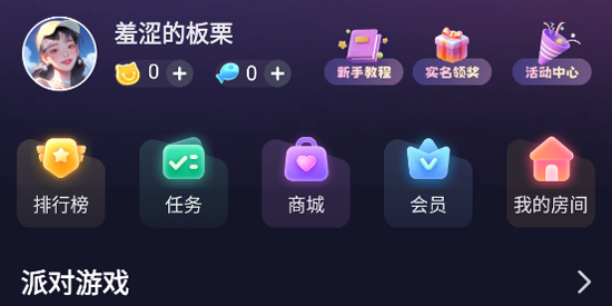 咪特游app最新版 咪特游app最新版